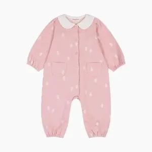 [셀러허브 1]해피랜드 HC21 로미우주복 핑크 로미우주복 핑크 h2522251