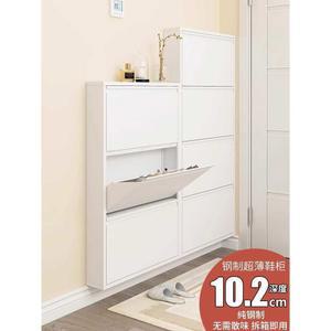 신발 흰색 400폭 신발장 2겹 10CM 정리함 철제 초슬림 수납 현관 입구
