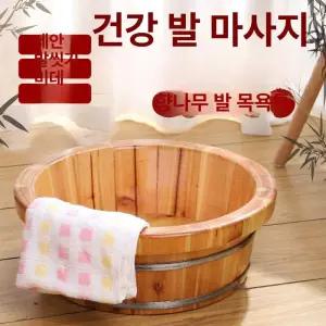 족욕통 원목 가정용 족욕기 편백 습식 족탕기 나무통