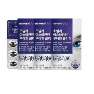 내츄럴플러스 초임계 아스타잔틴 루테인 클리어 450mg x 30캡슐 2+1 총90캡슐 비타민 미네랄