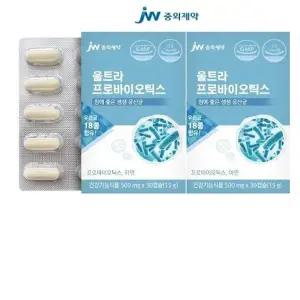 중외제약 울트라 프로바이오틱스 500mg x 30캡슐 1+1 총2개