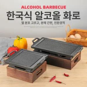 일본식 그릴 야끼니꾸 석쇠 숯불 양고기 식당 불판 야끼토리