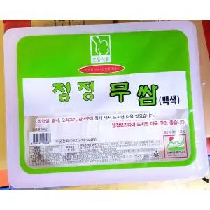 으뜸 무쌈 흰색 3Kg/쌈무 식자재 업소 식당 와사비 고기 와사비맛 반찬 고기용 고기집 대용량 고깃집 식당