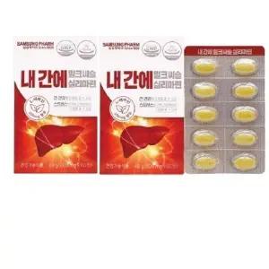 삼성제약 내간에 밀크씨슬 실리마린 800mg x 60정 1+1총120정 지치고 피곤한