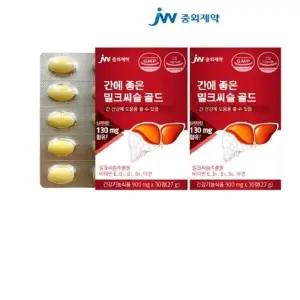 중외제약 간에 좋은 밀크씨슬 골드 900mg x 30정 1+1총60정 지치고 피곤한 비타민 미네랄 아연