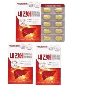 삼성제약 내간에 밀크씨슬 실리마린 800mg x 60정 2+1총180정 지치고 피곤한