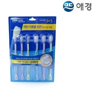 ( )애경 센서티브 칫솔 양치질 6개 가글 이중미세모 양 구강관리 치아관리 양치습관