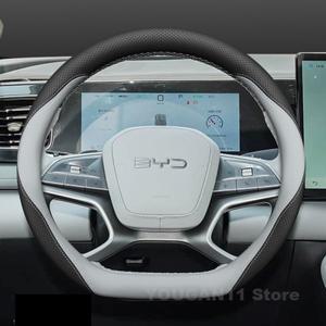 BYD 호환 씨리온 7 샤크 06 돌핀 M6 -2024 2025용 가죽 자동차 스티어링 휠 커버 (미끄럼 방지 액세서리)