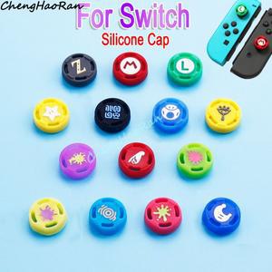 [호환품]2개 소프트 실리콘 아날로그 엄지 스틱 그립 스위치 조이 콘 커버 용 캡 컨트롤러 썸 스킨