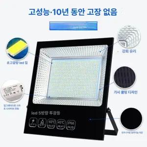 공장 220v 작업등 조명 방수 랜턴 서치라이트 led 투광등 산업용등 방진 야외 원형