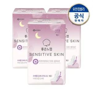 [유한킴벌리]좋은느낌 센서티브스킨 수퍼롱 10매x3팩