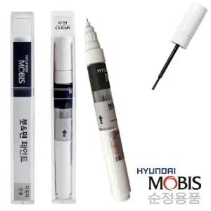 모비스 자동차 붓펜 순은색 5S 차량용 붓페인트 카페 (WFKB5VU)