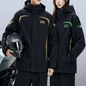 오토바이 우비 바람막이 여름용 상하의 비옷 경량 바이크