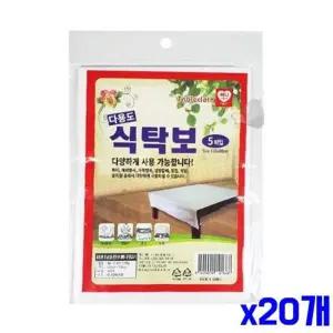 [콩심팥심]bns 일회용 다용도 식탁보 5매 x20개 주방패브릭 홈데코