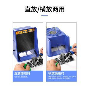 납 흡입기 정화기 테이블 제거기 정화 소형 광전 청정기 수리 220v 환풍기