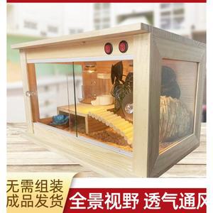 병아육추기 병아리집 발열온열램프 햄스터 12 30cm 업그레이드 패키지 램프 60 50