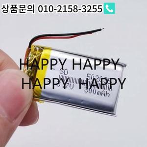 블루투스 DVD 502035용 2/5/10개 3.7V 300mAh 리포 충전식 배터리 + PCM
