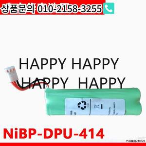 NiBP-DPU-414 프린터용 4.8V 1100mAh 충전식 배터리 팩