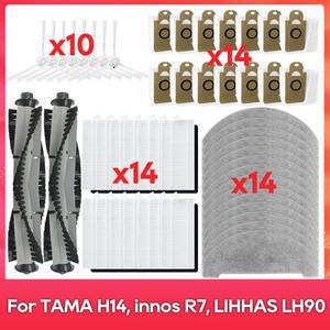(타마 TAMA H14 이노스 innos R7 리하스 LIHHAS LH90 ) 호환 부품 액세서리 메인 및 사이드 브러시 HEPA 필