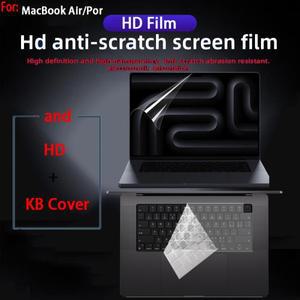 맥북 호환 프로 16 M5/M4/M3/M2/M1 키보드 필름 16인치 노트북 스크린 무광 블루라이트 차단 강화