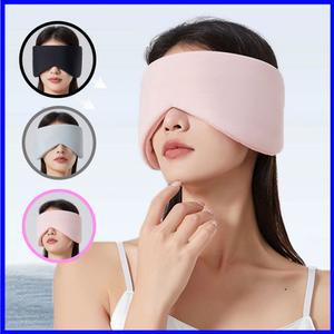 수면안대 귀편한 안막 15개 2S 3D 로맨틱 입체 마스크 라이트