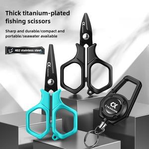 휴대용 티타늄 도금 낚시 가위 끈 걸이용 PE 라인 낚시줄 달리마 스테인리스 스틸 루어