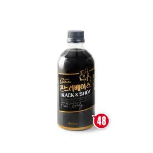 칸타타 콘트라베이스 블랙 앤 샷 500ml x48개
