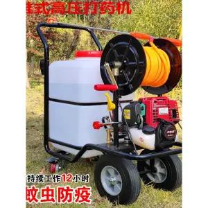 카트형 농약분무기 농약통 충전식 분사기 살포기 전동