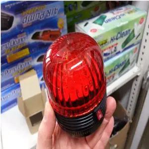 비상경광등 비상등 자석부착형 싸이키 경고등