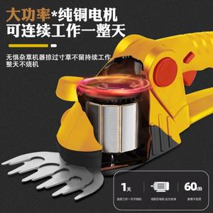 가지치기호환  예초기 전기 울타리 가위 충전식 한 손 조경 도구 소형 트리머