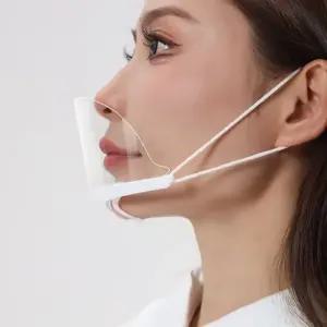 위생 조리용 플라스틱 조리플라스틱마스크 10개입 (WFKC4EM)