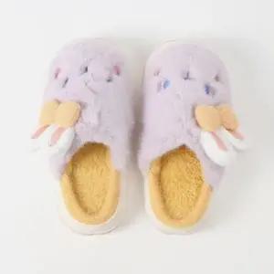 저렴한 털슬리퍼 방한슬리퍼 깜찍토끼 보온인기 WFIML4V