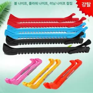 아이스 스케이트 날집 칼집 피켜 검은색 날보호대 범용 가드 피겨 스피드