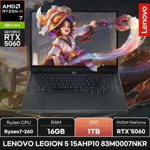 레노버 LEGION 5 15AHP10 83M0007NKR/SSD 1TB/WIN11/ +마우스증정