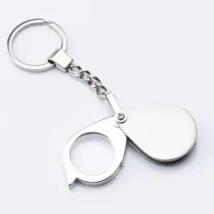 자동차키 돋보기 키링 열쇠고리 단체선물 돋보기 열쇠고리 돋보기열쇠고리