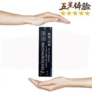 아이와용 PB-S5 배터리 개인 스테레오 Aiwa RX70