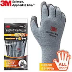 다목적용도 겨울작업 스마트터치 방한장갑 그레이색상 방수 착용감 방풍