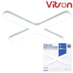 비츠온 60W 십자등 형광등 LED PL등기구 주광색 6500K MFPL1006C-LED6065600