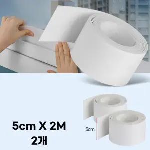 창문 결로용 중형 5cm 2M 물흡수 테이프 2개 유리창 창틀 겨울