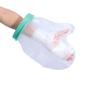 수술관리 재사용가능 손목가리개 우수방수 깁스커버/ 어른용 감염예방 정형외과용