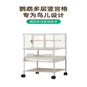 새장 청소쉬운 새집 키요펫 철제 대형새장 앵무새장