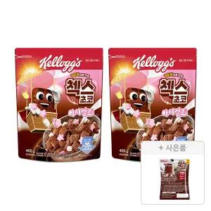 켈로그 첵스초코 마시멜로, 400g, 2개  + 증정(첵스초코 쿠키앤크림 30g,1개)