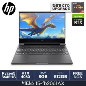 HMC+ HP R5(호크포인트)/RTX4060 빅터스 15-fb2061AX +Win11 (D5 8GB + NVMe 512GB)