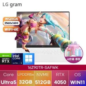 LG 그램 프로16 16Z90TR-SAFWK Ultra5-225H RTX4050 32GB 512GB WIN 11 HOME 고사양 게이밍 그래픽작업용