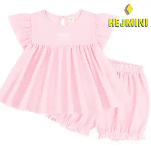 [헤이미니] 퓨어리본상하복