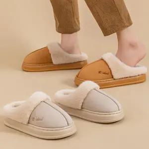 [할인바이할인][1+1] 포그 스웨이드 털슬리퍼 논슬립 퍼실내화/외출화 컬러 2종