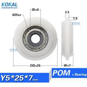 Y0525-7 알루미늄 트랙 슬라이딩 롤러 풀리 Y형 볼 베어링 POM 휠 주입 5x25x7mm 0525Y 1개
