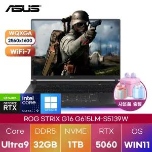 ASUS ROG STRIX G16 G615LM-S5139W Ultra9 RTX5060 32GB 1TB WIN 11 HOME 고성능 게이밍 그래픽작업 노트북