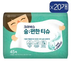 크리넥스 숨편한 티슈 45매 20개