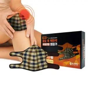 참숯 옥 맥반석 무릎찜질기 (KYR-W781D28)